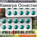 Камагра Оснастки dapoxetine2